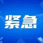 ⭐诚信买卖
IG群控号
哪里买